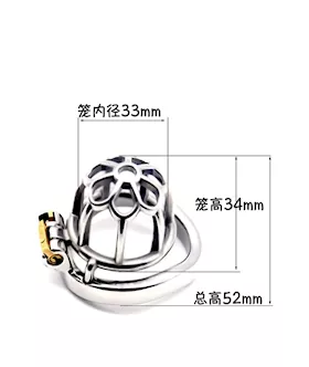 Kinki Savage Love Chastity Cage