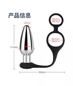 Kinki Vibrating Butt Plug With Cock And Ball Rings