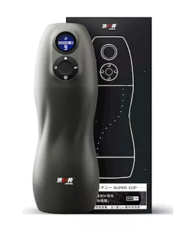 Atom Suction Vibrating Masturbator