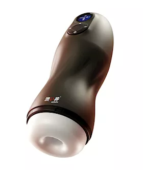 Atom Suction Vibrating Masturbator