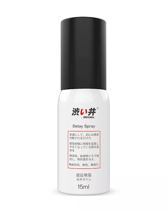 Delay Spray - 15ml